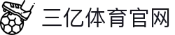 三亿(集团)体育科技有限公司官网